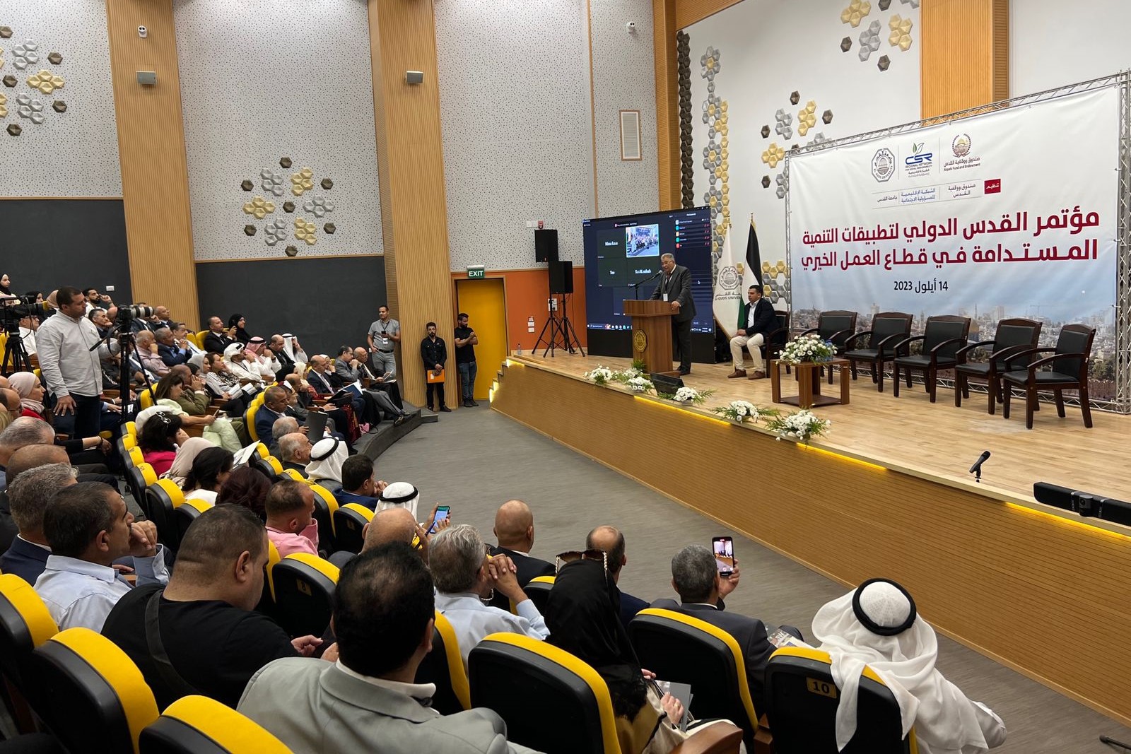 جانب من أعمال المؤتمر 